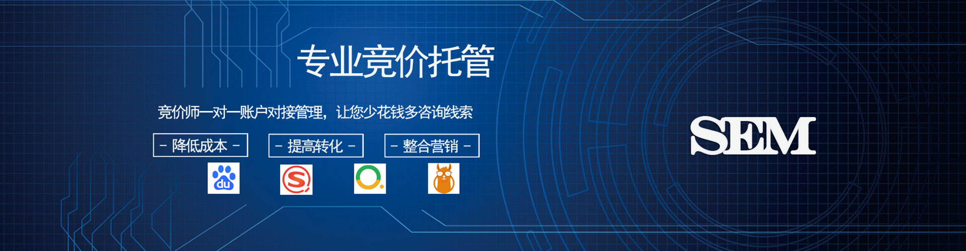坡头百度推广代理