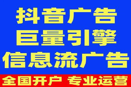 不同企业如何利用竞价端口开户提升业绩