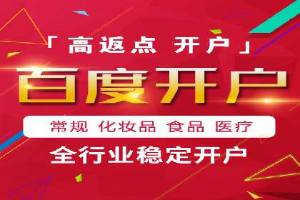 提升SEM广告点击率的有效方法——以一家餐饮企业的成功案例为参考