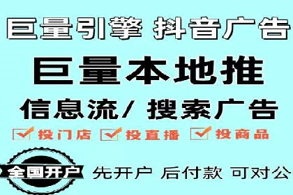 案例解读：百度运营推广助力企业实现业绩持续增长